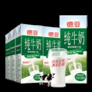 慢津贴：德亚 脱脂纯牛奶 200ml*12盒