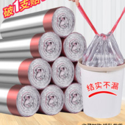 家用加厚垃圾袋60只