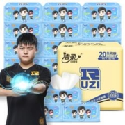 22点：C&S 洁柔 Uzi联名款 3层20包*100抽