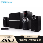 11日0点： EDIFIER 漫步者 C2XB 2.1声道 蓝牙音箱