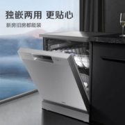 Midea 美的 GX600 嵌入式洗碗机 13套