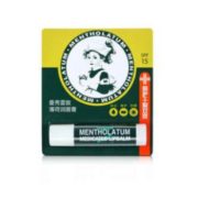 防干裂！Mentholatum 曼秀雷敦 薄荷润唇膏 3.5g（赠护手霜+唇膜）