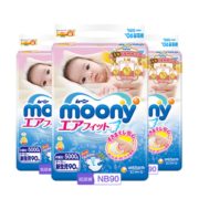双11预售！ moony 尤妮佳 初生婴儿纸尿裤 NB90片 3包 168元包邮包税（需30元定金，11日付尾款）