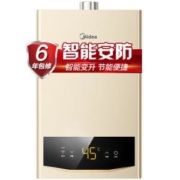 6日0点： Midea 美的 JSQ22-JM1 燃气热水器 12升 天然气