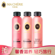 MACHERIE 玛馨妮 花语蜜润旅行套装（护发素50ml+洗发水50ml +沐浴露50ml) *6件
