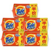 百亿补贴！Tide 汰渍 柠檬清新洗衣皂 238g*2*5套