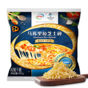 限地区：伊利 马苏里拉芝士碎450g*6件