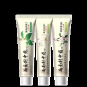 慢津贴：两面针 中药牙膏 3支套装 140g 护龈留兰+（茉莉+靓齿）*110g