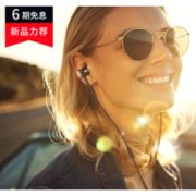 促销活动：creative创新科技旗舰店 双11狂欢