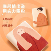智阳 纱布纯棉大浴巾 60*120cm