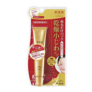 Kracie 肌美精 高保湿紧致提拉眼霜 30g