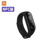 百亿补贴：MI小米 手环3 智能手环 NFC版