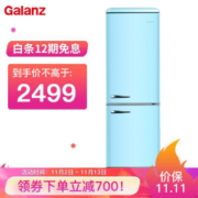 Galanz 格兰仕 BCD-300SZF 双门复古冰箱 300L