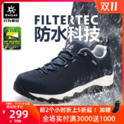 《沙海》赞助商 凯乐石 kailas 秋季新款 男低帮防水徒步鞋 上脚即穿零磨合