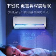 历史低价！ YAIR 扬子 KFR-35GW/V3951fA1 变频 空调挂机 1.5匹 1493.17元包邮
