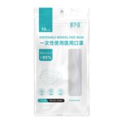 药监局备案！敏怡清 一次性医用口罩10只