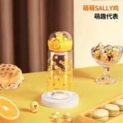 Joyoung 九阳 萌小Q系列 便携塑料杯 350ml