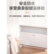 美的 HDY20K 家用居浴两用电暖器
