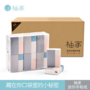 柚家 无香迷你手帕纸 72包