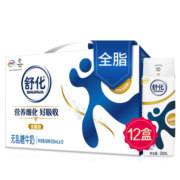 伊利 舒化 无乳糖牛奶 全脂型220ml*12盒/箱（礼盒装）*4件