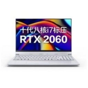 Umi Pro II 15.6英寸（i7-10875H、32GB、1TB)