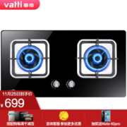 VATTI 华帝 i10039B 嵌入式燃气灶具 12T