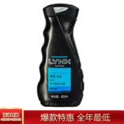 京东PLUS会员： LYNX 凌仕 激情冰击 冰海薄荷沐浴露 400g *7件