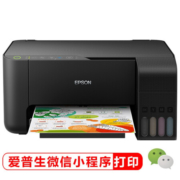 11日0点：EPSON 爱普生 L3153 墨仓式彩色无线一体机