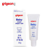 pigeon 贝亲 婴儿护臀膏 35g
