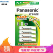 Panasonic 松下 HHR-4MRC/4B 7号充电电池 800mAh 4节装 *5件