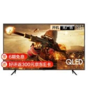 6日0点：SAMSUNG 三星 Q60系列 QA55Q60TAJXXZ 55英寸 4K超高清全面屏智能电视