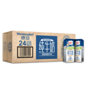 11日0点：Weidendorf 德亚 低脂纯牛奶 250ml*24盒 整箱装 *3件