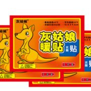 快速升温！灰姑娘 暖宝宝贴 20片