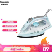Panasonic 松下 NI-M105N_HA 电熨斗