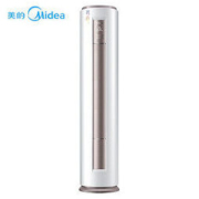 美的（Midea）3匹三级能效智行变频冷暖客厅圆柱空调立式柜机KFR-72LW/BP2DN8Y-YA400(B3)A