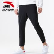 双11预售！ ANTA 安踏 95738541G 男子运动裤