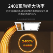 11日0点： nvc-lighting 雷士照明 E-JC-60BLHF 46-1 八合一多功能风暖浴霸 2400W