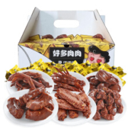 周黑鸭 好多肉肉大礼包 武汉特产食品真空零食大礼包小吃500g*2件