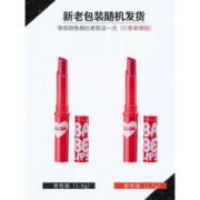 白菜价：美宝莲 宝蓓水润糖果色润唇膏 多色