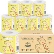 幸福阳光 旅行系列 有芯卷纸 3层130克*24卷