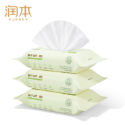 天猫U先：润本 婴儿湿巾小包便携装3包