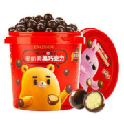 怡浓麦丽素黑巧克力豆桶装 儿童零食 牛奶夹心糖果大礼包 生日礼物送女友/小孩 黑巧口味