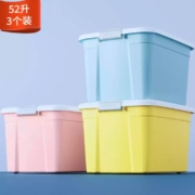 Citylong 禧天龙 收纳箱 52L 3个装