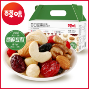 聚划算百亿补贴：百草味 每日坚果 525g