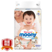考拉海购黑卡会员： moony 尤妮佳 Natural 皇家系列 通用纸尿裤