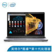 DELL 戴尔 Precision3551 15.6英寸设计笔记本（I7-10750H、32G、512G 2T、P620 4G）