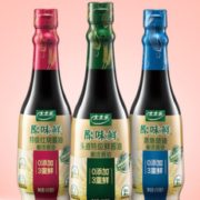 88VIP！太太乐 原味鲜（头道特级鲜酱油+蒸鱼豉油+红烧酱油）450ml*3瓶+凑单品