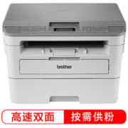 Brother 兄弟 DCP-B7500D 黑白激光多功能一体机
