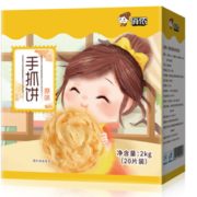 俏侬 手抓饼 原味 烘焙食材2000g 20片/盒