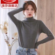 浪莎 LSSQ-A059-1002 女士半高领针织衫
